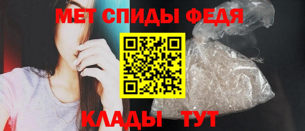 Амфетамин Розовый Дивногорск