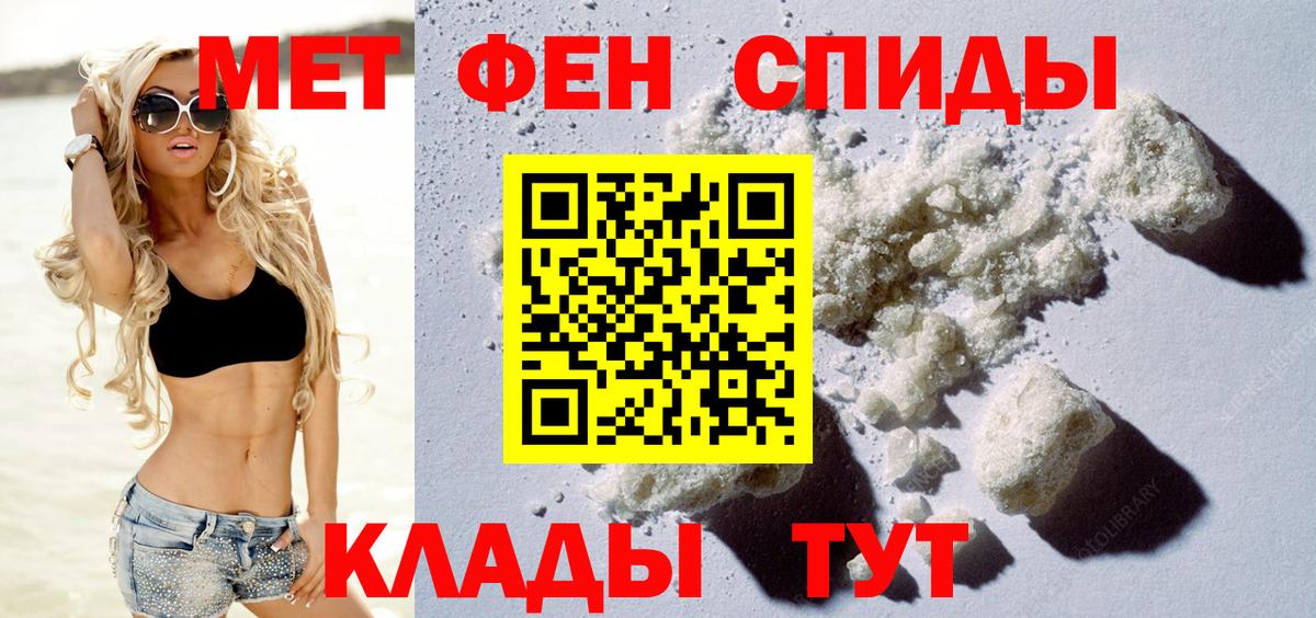 Амфетамин  Вход с VPN  KRAKEN как зайти  АМФ VHQ  даркнет состав  Дивногорск 