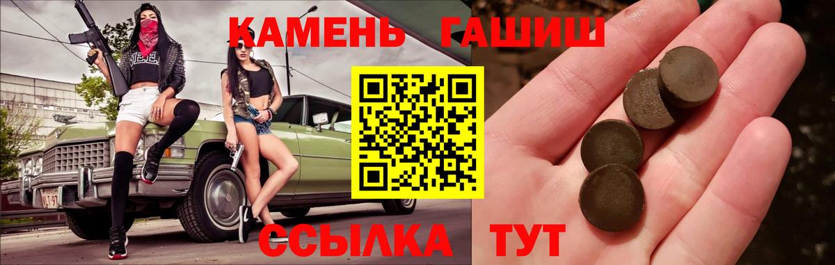 Дивногорск  Гашиш Изолятор  ГАШ  Вход с VPN  дарнет шоп  ГАШИШ хэш 
