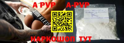 прущие грибы Ливны
