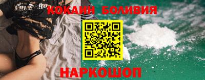 прущие грибы Ливны