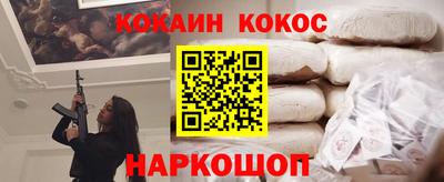 прущие грибы Ливны