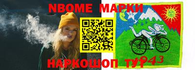 прущие грибы Ливны