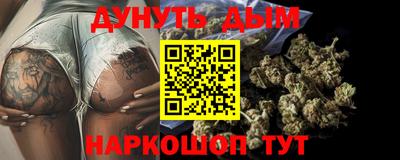 прущие грибы Ливны