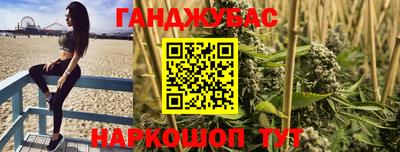 прущие грибы Ливны