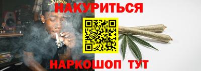 прущие грибы Ливны