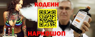 прущие грибы Ливны