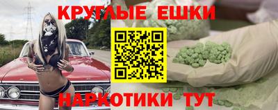 прущие грибы Ливны