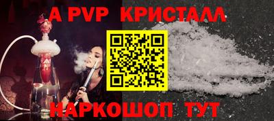 прущие грибы Ливны