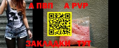 прущие грибы Ливны