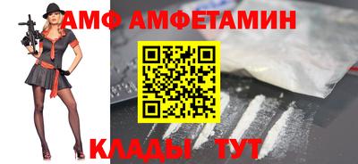 прущие грибы Ливны