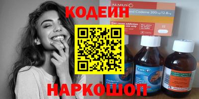 кокаин VHQ Лесосибирск