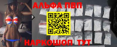 прущие грибы Ливны