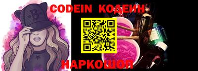 прущие грибы Ливны
