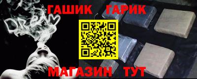 прущие грибы Ливны
