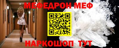 прущие грибы Ливны