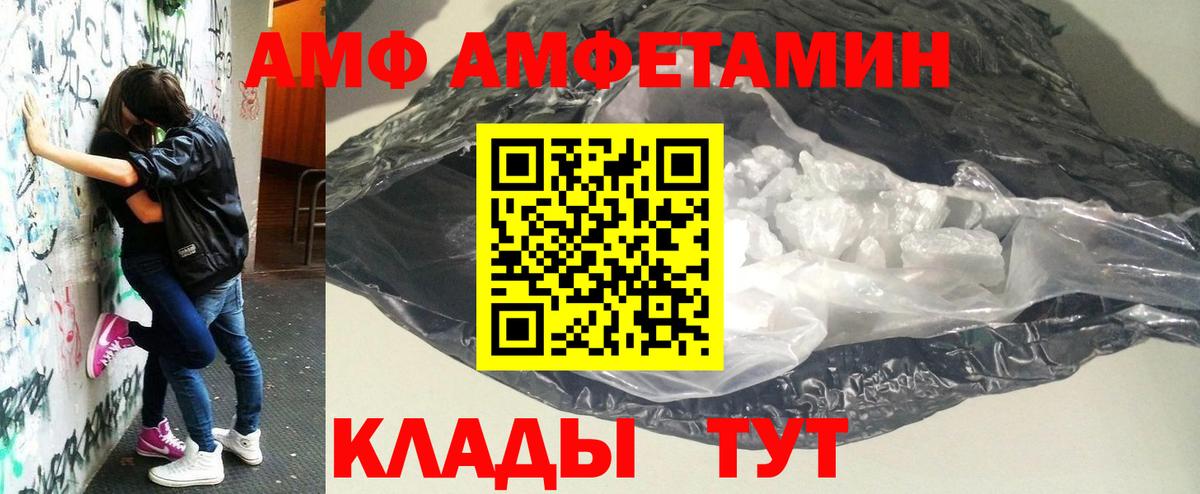 Первитин мет Дивногорск