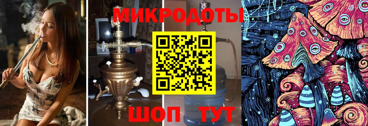 Псилоцибиновые грибы Cubensis  Псилоцибиновые грибы мухоморы  Вход с VPN  Дивногорск 