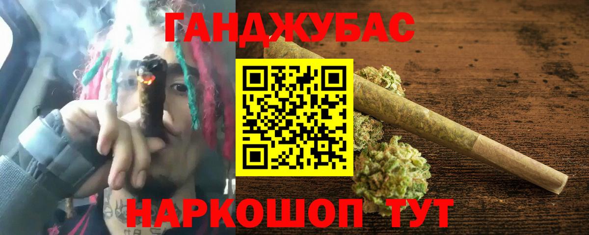 Канабис Amnesia  Бошки Шишки тримм  Вход с VPN  Дивногорск 